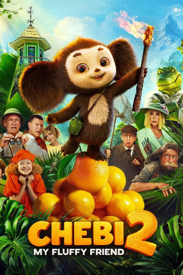 Chebi: My Fluffy Friend 2 poster