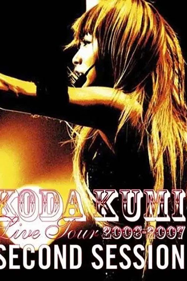 倖田来未：2006–2007 巡回演唱会《second Session》 海报