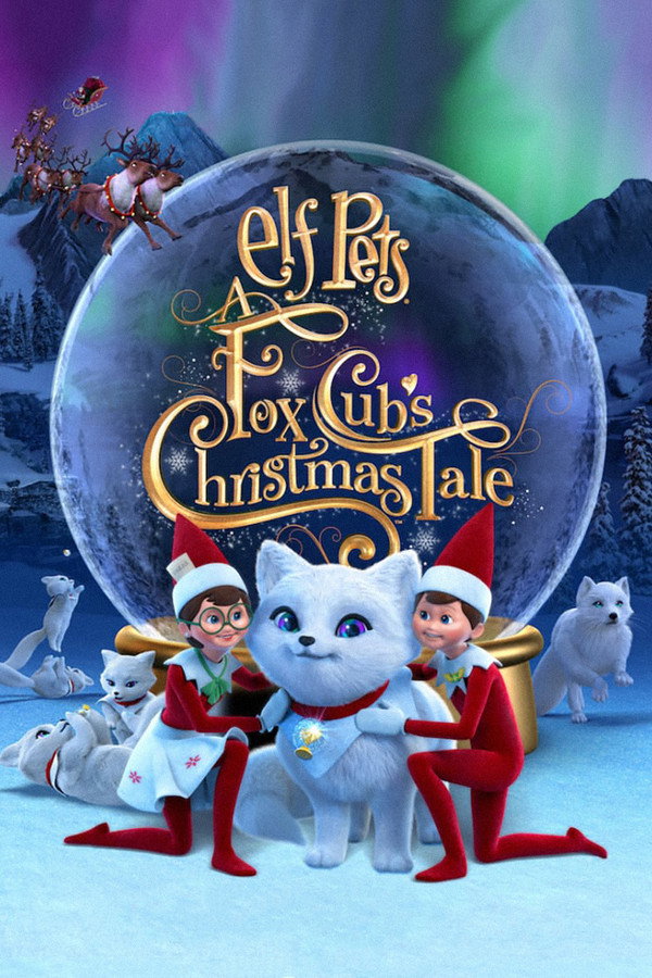 Elf Pets: A Fox Cub's Christmas Tale 海报