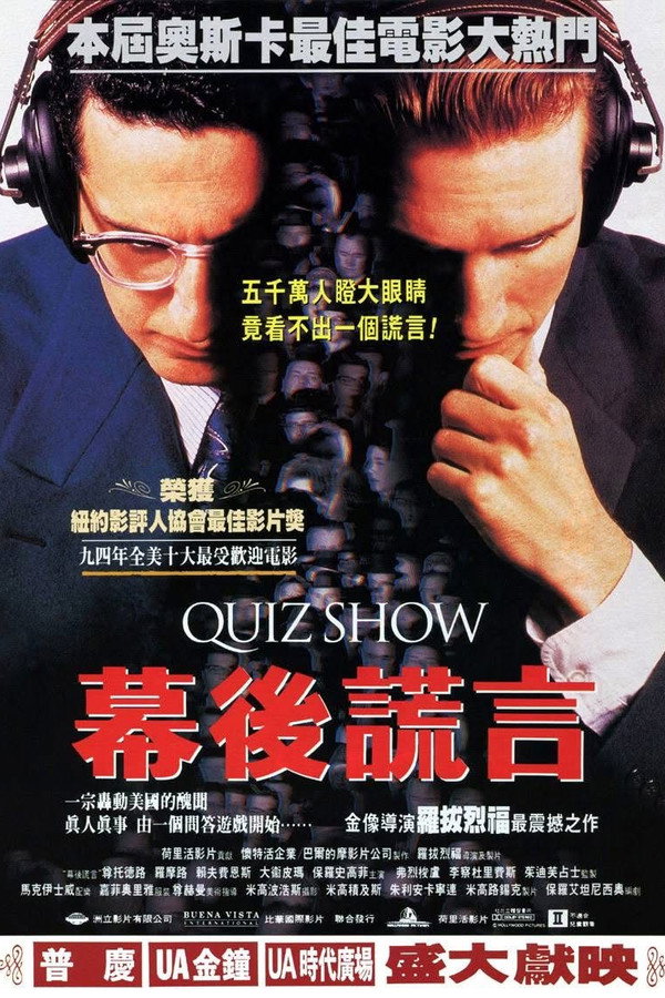 机智问答