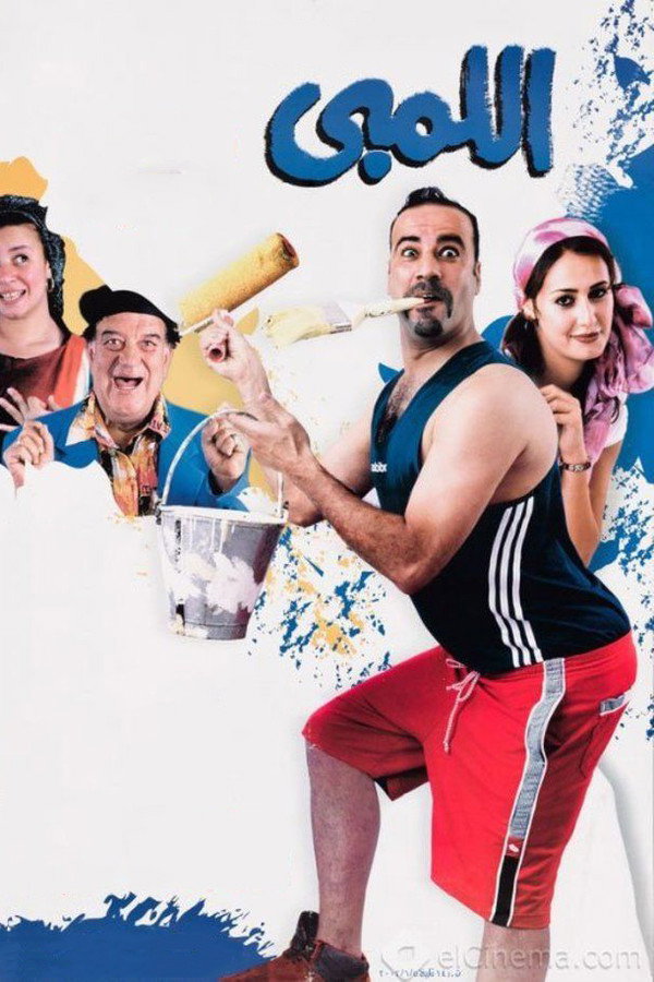 El Lemby