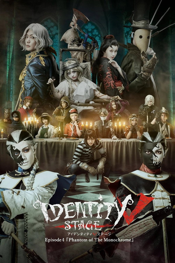 Identity V STAGE Episode 4 [Phantom of the Monochrome] poster