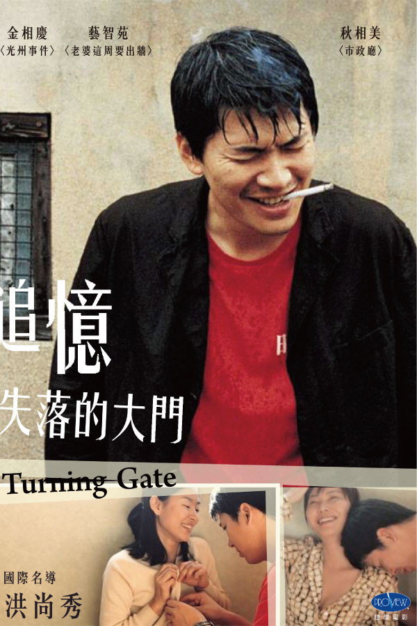 生活的发现