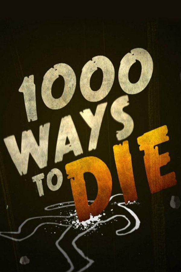 1000 种死法