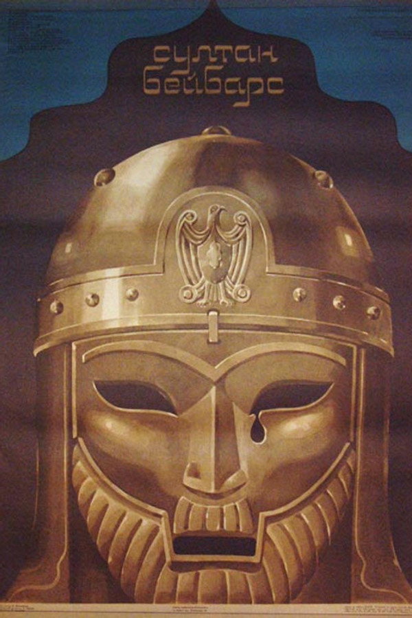Sultan Beybars poster