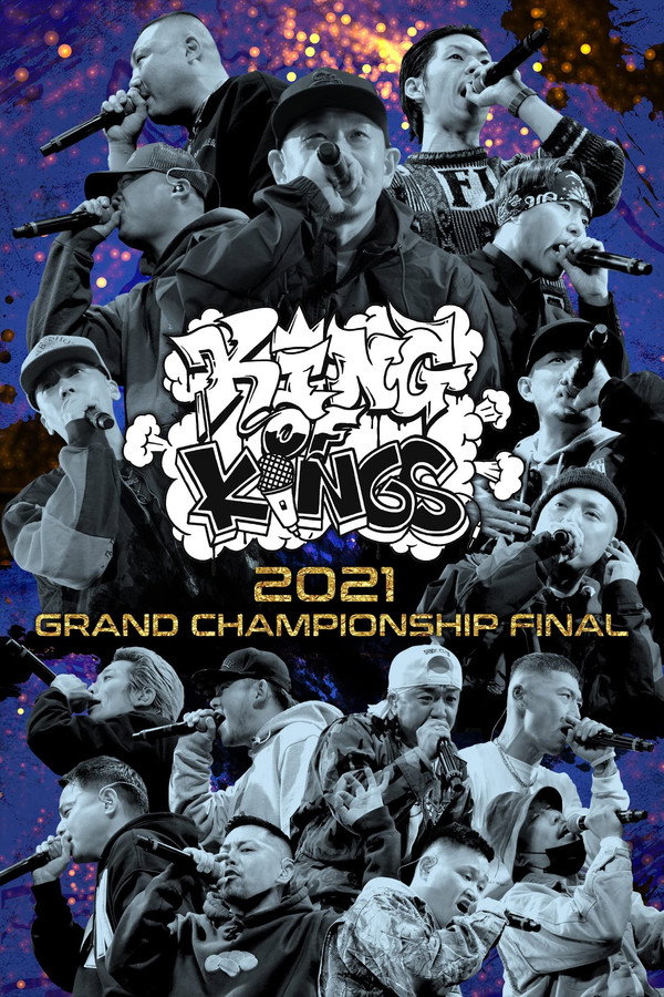 KING OF KINGS 2021 GRAND CHAMPIONSHIP FINAL poster