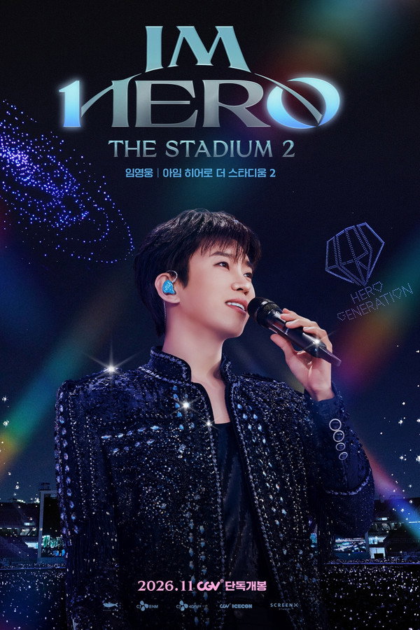 LIM YOUNG WOONG | IM HERO THE STADIUM 2 poster
