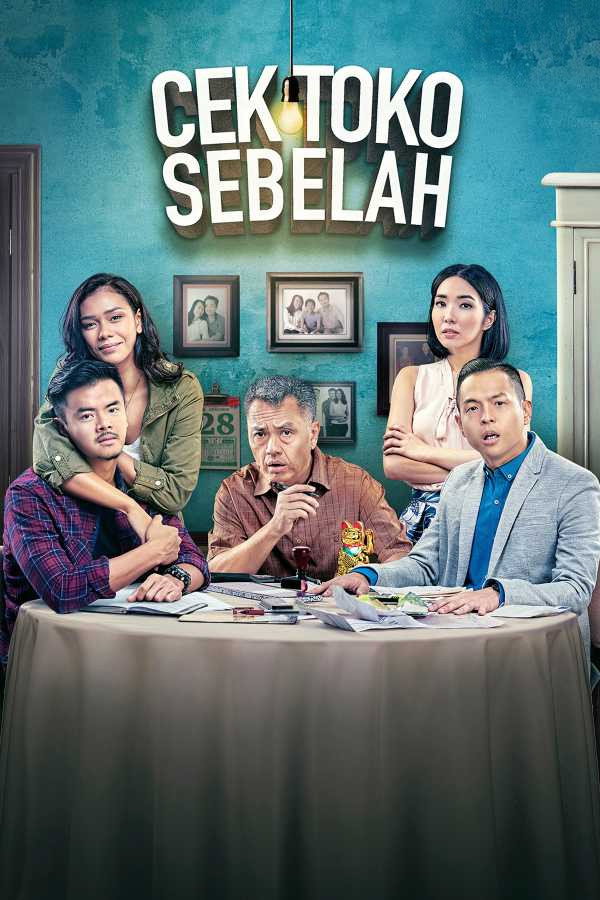Cek Toko Sebelah 海报