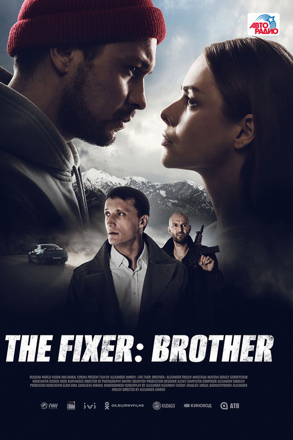 The Fixer: Brother poster