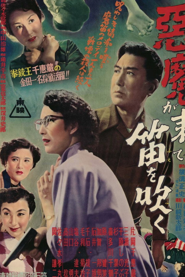The Devil comes and plays the Flute poster
