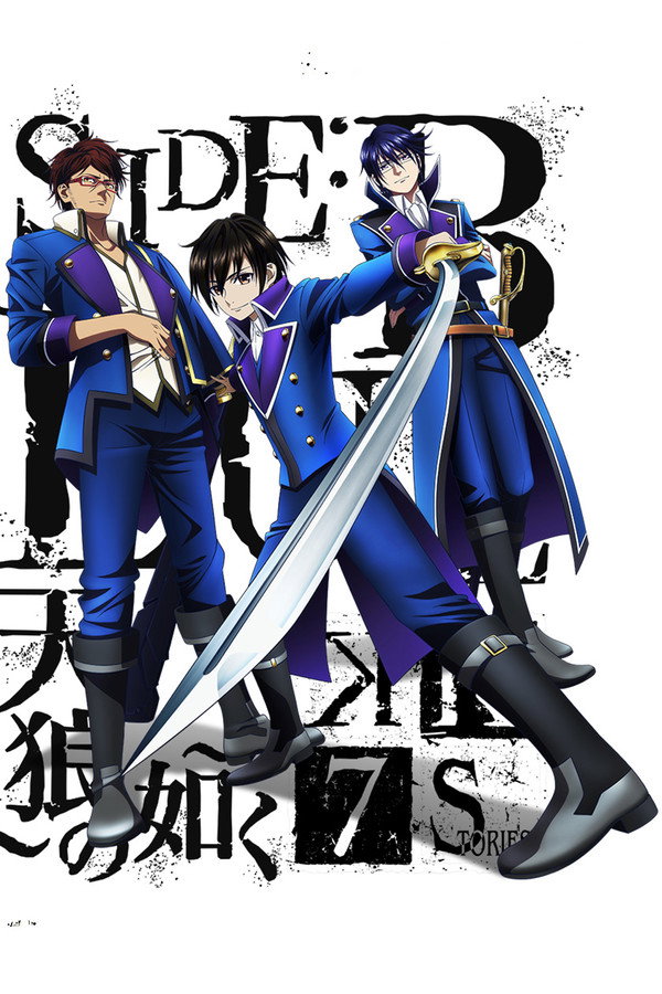 K: Seven Stories Movie 2 - Side: Blue - Like Sirius poster