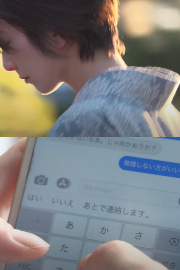 Où en êtes-vous, Naomi Kawase? 海报