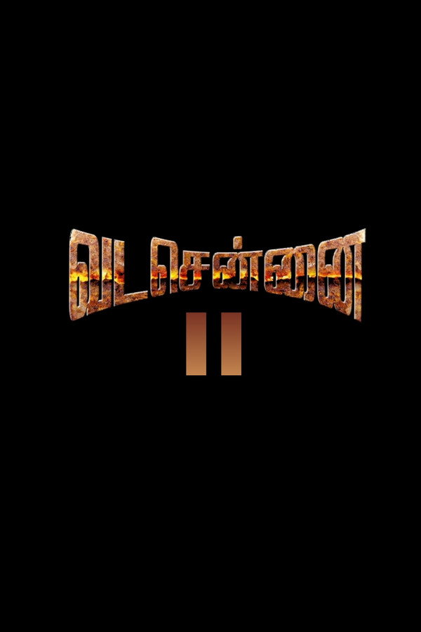 வட சென்னை II: அன்புவின் எழுச்சி 海报