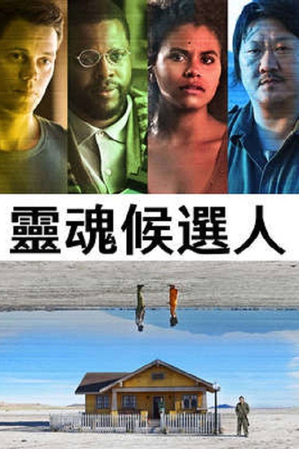 九天