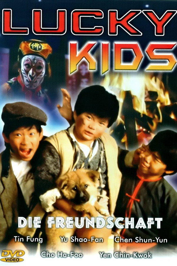 The Kung Fu Kids III poster
