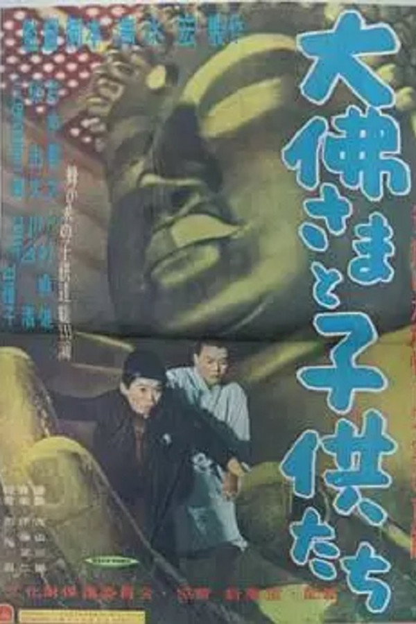 Children of the Great Buddha poster
