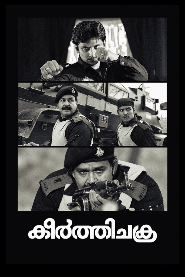 Keerthi Chakra poster