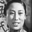 Man Xu