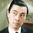 Burt Kwouk