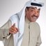 Jamal Al-Radhan