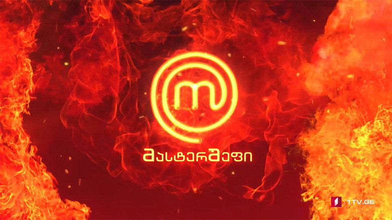Masterchef Georgia backdrop 3