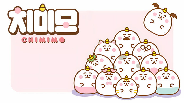 Chimimo backdrop 4