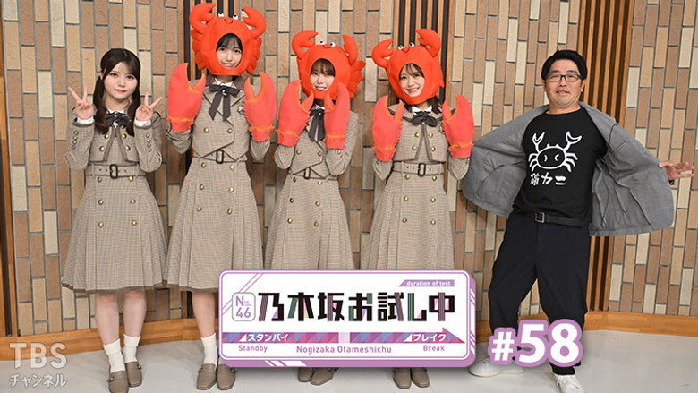 Episode 11