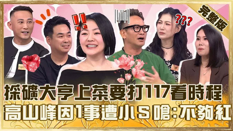 Episode 997
