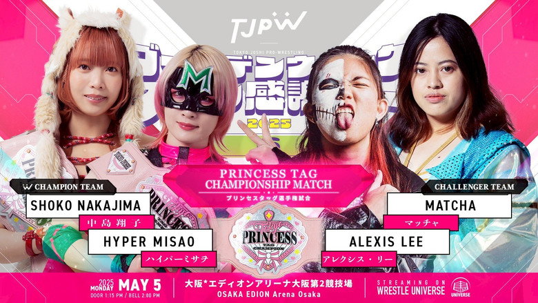 TJPW Golden Week Fan Appreciation Day ~ West backdrop 1
