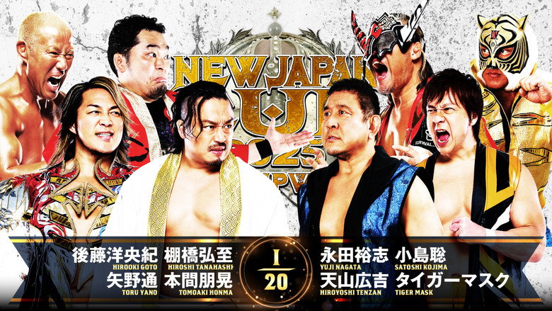 NJPW New Japan Cup 2025 - Day 1 backdrop 3