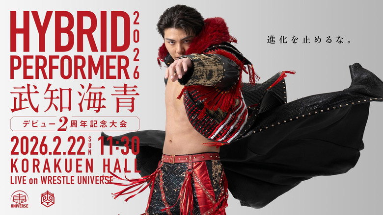 DDT Hybrid Performer 2026 ~Kaisei Takechi 2nd Anniversary Show~ backdrop 2