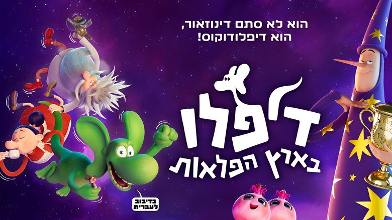 The Green Dinosaur backdrop 7