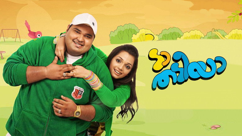 Da Thadiya backdrop 4