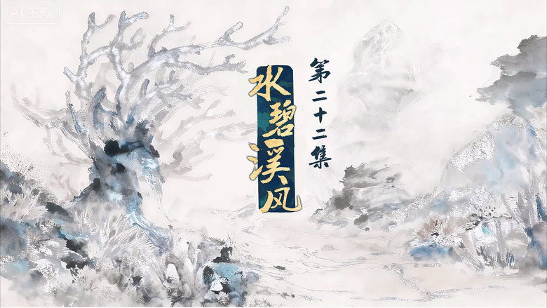 Episode 22