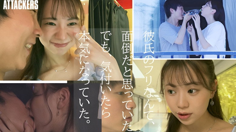 "Pretend to Be My Boyfriend?" Our Pseudo-romance That Spiraled into Sex More Intense Than a Real Lover's backdrop 1