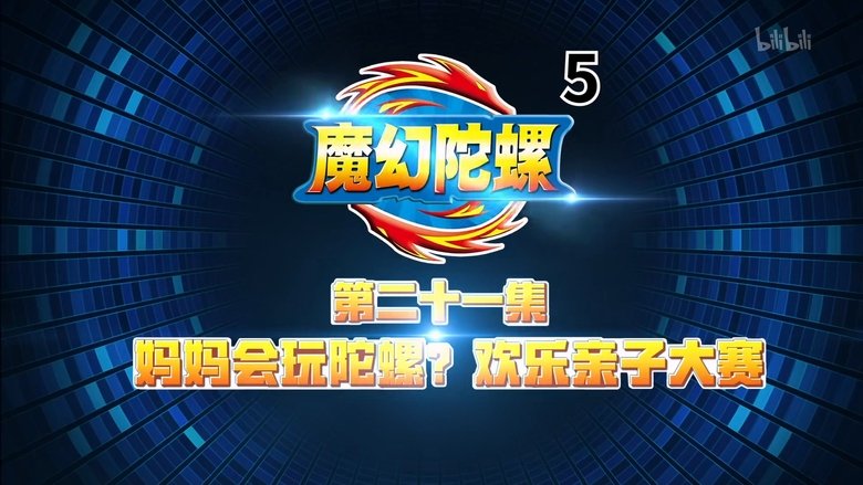Episode 21