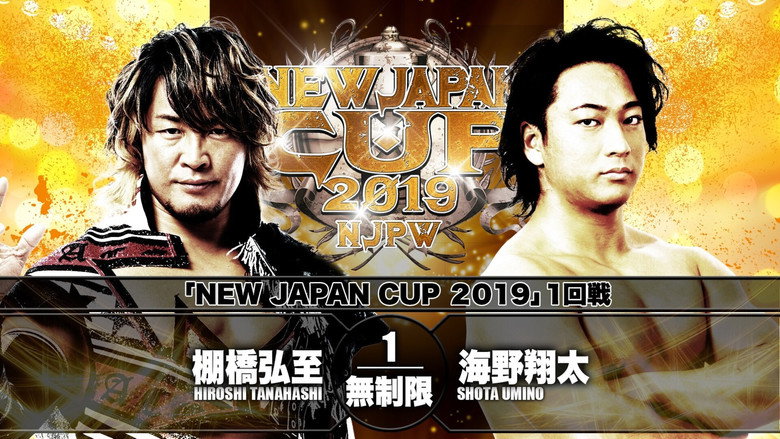NJPW New Japan Cup 2019 - Day 3 backdrop 8
