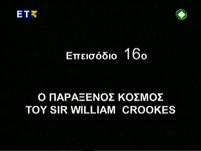 Episode 16