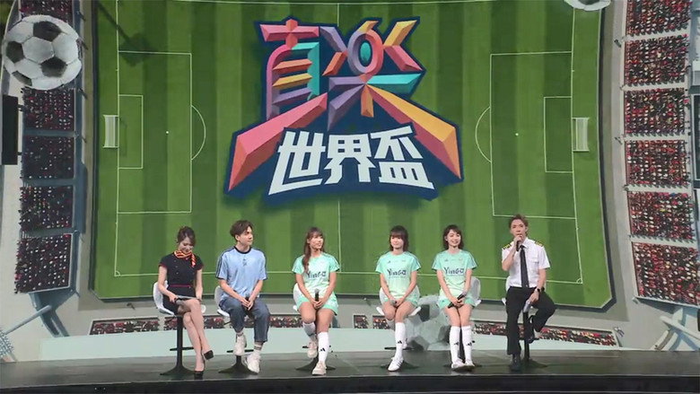 Episode 14