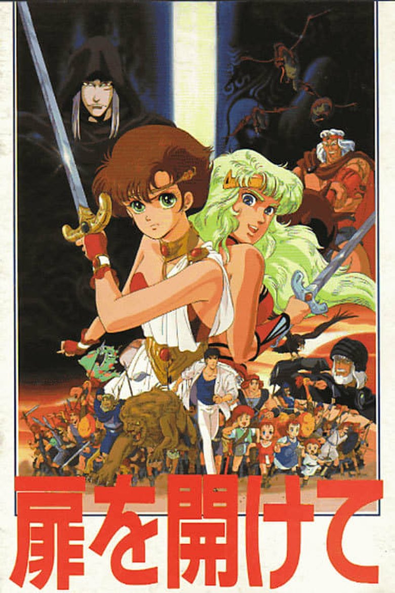 Movie Poster