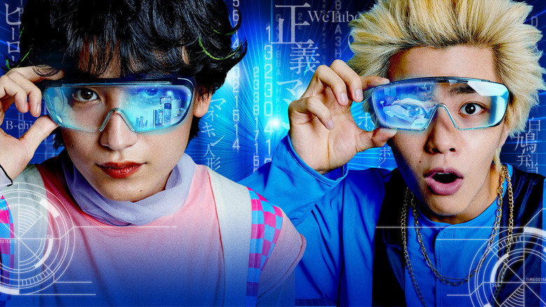 未来世紀SHIBUYA backdrop 2