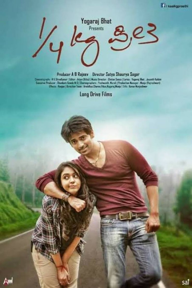Movie Poster