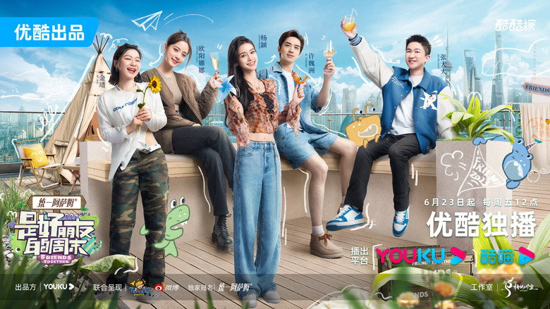 Friends Together backdrop 5
