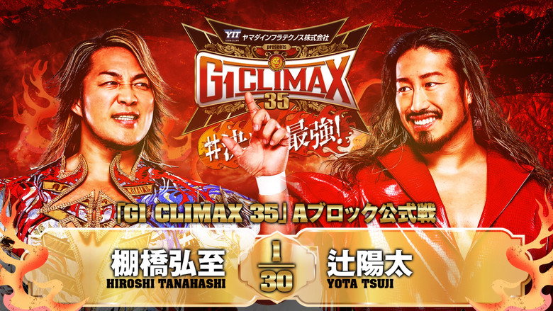 NJPW G1 Climax 35: Day 11 backdrop 1
