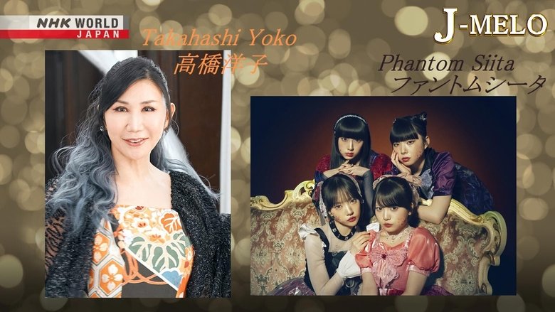 Takahashi Yoko and Phantom Siita