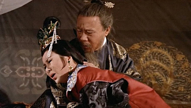 The Magnificent Concubine backdrop 4