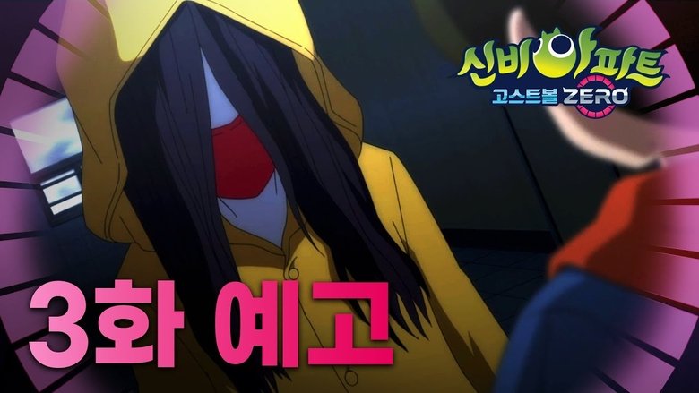 Episode 3