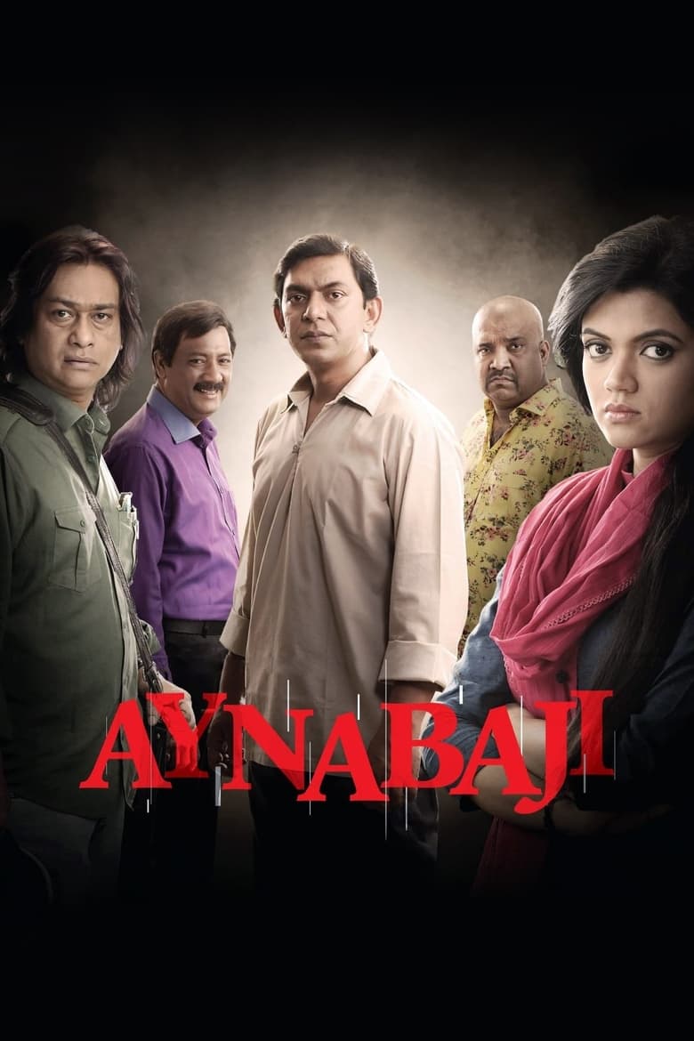 Aynabaji (2016) Bangla Full Movie Download | Gdrive Link