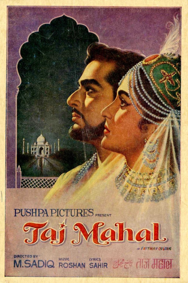 ताज महल