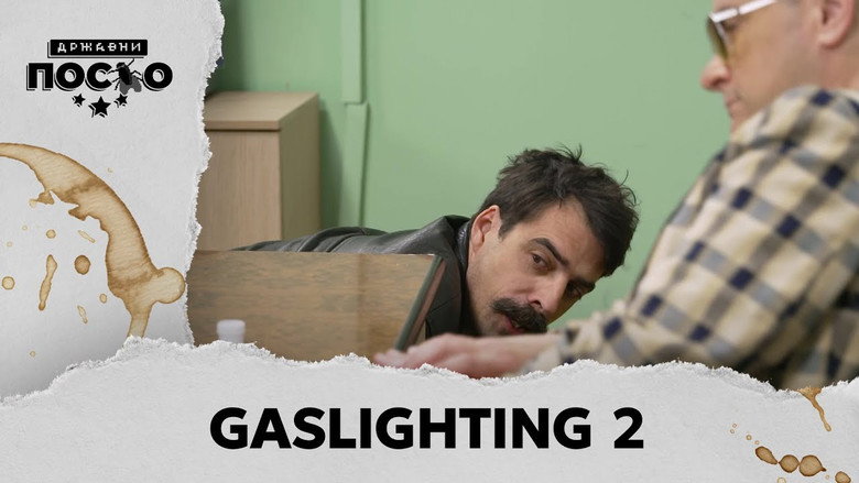 2355 Gaslighting 2